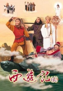 西遊記: Season 2