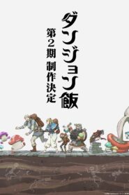Delicious in Dungeon: Season 2