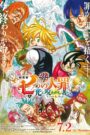 The Seven Deadly Sins: Terkutuk oleh Cahaya
