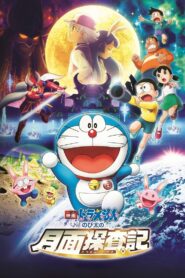 Doraemon – Penjelajahan Nobita di Bulan
