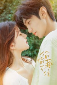Cinta Tersembunyi: Season 1