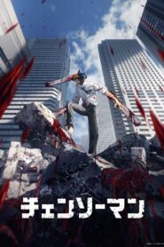 チェンソーマン: Season 1