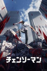 チェンソーマン: Season 1