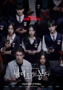 Night Has Come: Season 1