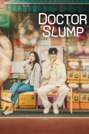 닥터 슬럼프: Season 1