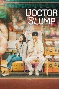 닥터 슬럼프: Season 1