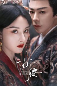 Tawanan Asmara: Season 1