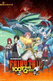 FAIRY TAIL 100年クエスト: Season 1