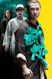 武俠