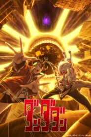 DAN DA DAN: Season 2